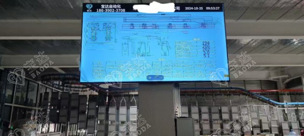 自动化设备3.jpg